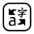 msn-translator
